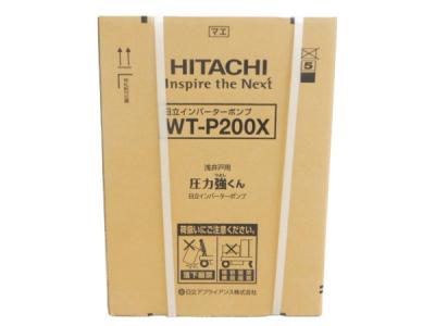 HITACHI 日立 インバーターポンプ WT-P200X 浅井戸用 圧力強くん