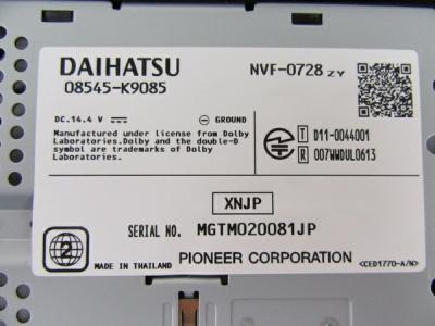 ダイハツ NMZP-W63D(カーナビ)の新品/中古販売 | 1397407 | ReRe