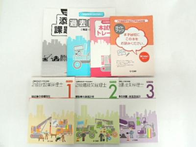U Can ユーキャン 2級建設業経理士 テキスト 講座 教材 資格試験 の新品 中古販売 Rere リリ