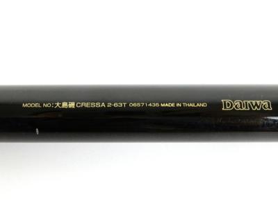 DAIWA／ダイワ／大島 磯 CRESSA クレッサ 2ー53／釣竿 釣具 DAIWA CRESSA 大島 磯 2-63T(ロッド)の新品/中古販売 | 1397227