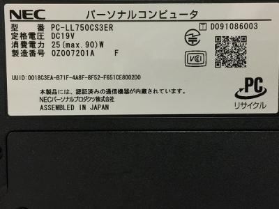 NEC LL750/CS3ER PC-LL750CS3ER(ノートパソコン)の新品/中古販売