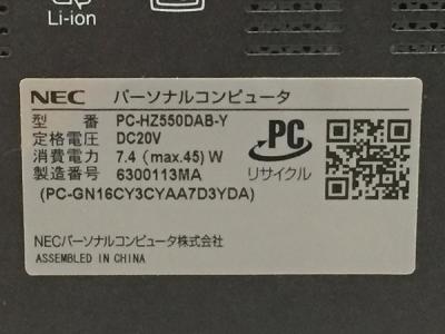 Nec Hz550 Dab Y Pc Hz550dab Y ノートパソコン の新品 中古販売 Rere リリ