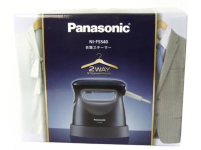 Panasonic NI-FS540 衣類スチーマー 家電 アイロン スチームアイロン