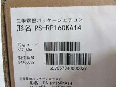 三菱電機 PSZ-ERMP160KT(家電)の新品/中古販売 | 1398055 | ReRe[リリ]