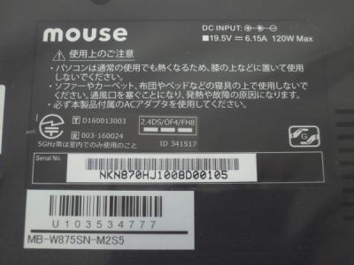 mouse MB-W875SN-M2S5(ノートパソコン)の新品/中古販売 | 1398175