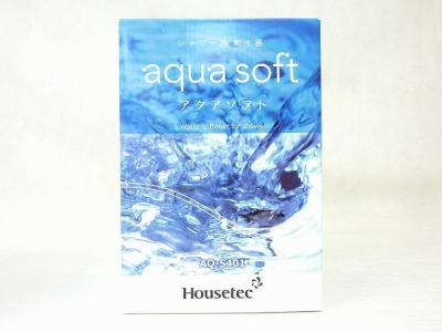 ハウステック aqua soft AQ-S401 シャワー用軟水器 お得