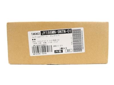 TAKAGI タカギ JY186MN-9NTN-01 みず工房 クローレ タンクレス 蛇口 一体型 浄水器 シャワー水栓