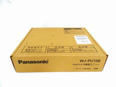 Panasonic WJ-PU108 PoEカメラ 電源ユニット セット ネットワークカメラ 防犯