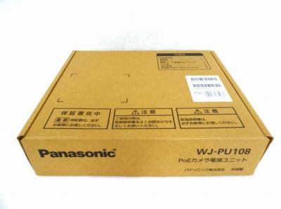 Panasonic WJ-PU108 PoEカメラ 電源ユニット セット ネットワークカメラ 防犯
