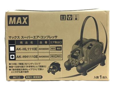 MAX AK-HH1110E 高圧専用 コンプレッサ 8L 軽量型