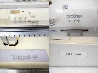 brother ブラザー トピカル9 KH-270 編み機 手芸 ハンドクラフト 裁縫