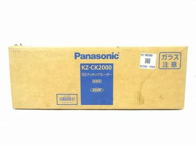 Panasonic KZ-CK2000 IHクッキングヒーター 業務用 調理