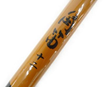 Shimano シマノ 角笛 十二 和竿 釣り具 十二尺 竿 ロッド ヘラ竿