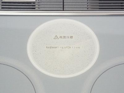 Panasonic CH-HS7J(キッチン)の新品/中古販売 | 1399761 | ReRe[リリ]