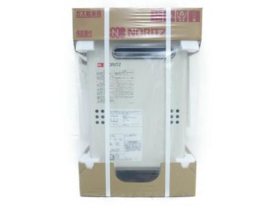 NORITZ GQ-2039WS RC-7606M リモコン付 LPガス 給湯器