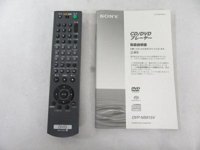 DVP-NS915V（最終値下げ) SACD/CD/DVDプレーヤー そこなわ