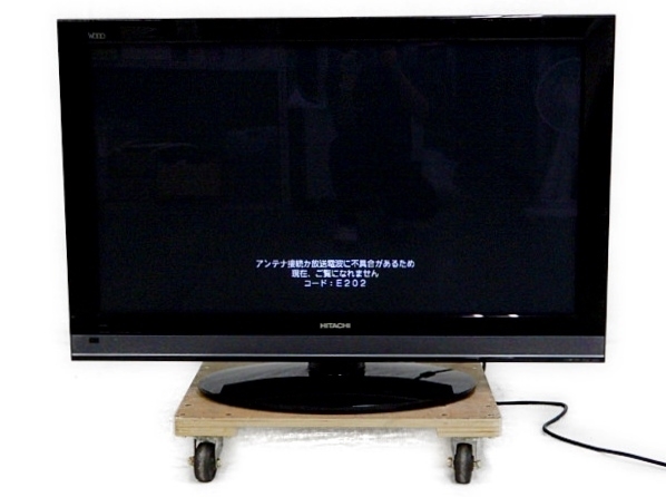 日立 Wooo P42-HP05 ハードディスク内蔵 プラズマテレビ 録画再生 - テレビ