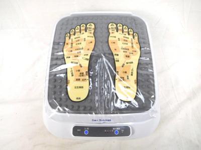 ニューフットウェル MD1800S 足ツボマッサージ 足裏振動 家庭用電気マッサージ器
