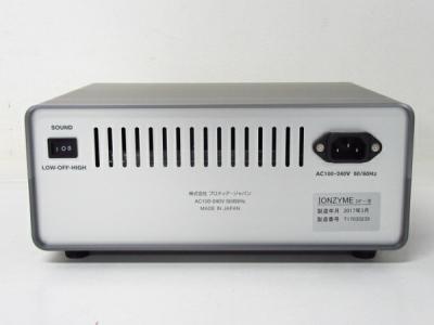 エンビロン イオンザイム DF-II(フェイスケア)の新品/中古販売