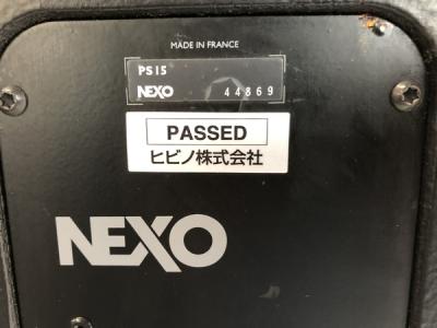 NEXO PS15 (スピーカー)の新品/中古販売 | 1400764 | ReRe[リリ]
