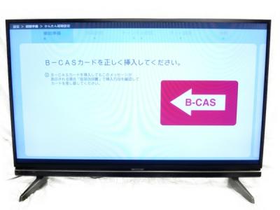 SHARP シャープ AQUOS クアトロン プロ LC-52XL20 52型