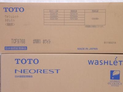 TOTO CES9768(TCF9768、CS989BF)(便器)の新品/中古販売 | 1401261