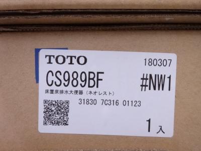 TOTO CES9768(TCF9768、CS989BF)(便器)の新品/中古販売 | 1401261