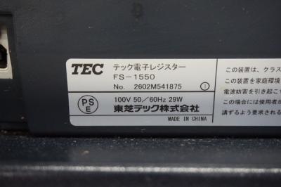東芝テック株式会社 FS-1550(業務用品)の新品/中古販売 | 1401384