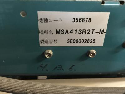 丸山 マルヤマ MSA413R2T-M 自走ラジコン 動噴 動力噴霧器 農機具 直の