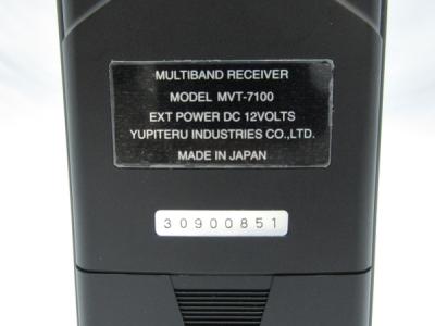 YUPITERU ユピテル MVT-7100 マルチバンドレシーバーの新品/中古