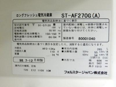 Castaner QUERAL002SAND 関税送料込 電気代を安くする 家庭用ワインセラーはエコフレンドリー