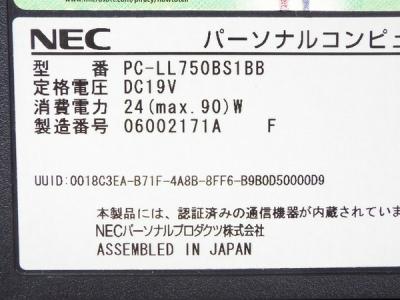 NEC LL750/BS1BB PC-LL750BS1BB(ノートパソコン)の新品/中古販売