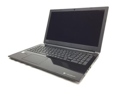 東芝 dynabook T75/BB PT75BBP-BJA2 ノートパソコン i7-6500U 8GB 1TB Win10
