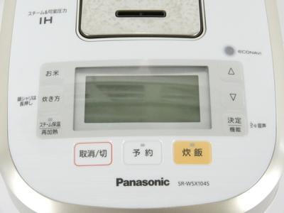 Panasonic SR-WSX104S(炊飯器)の新品/中古販売 | 1402077 | ReRe