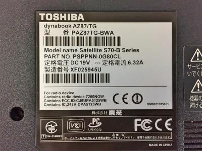 東芝 AZ87/TG PAZ87TG-BWA(ノートパソコン)の新品/中古販売 | 1402234