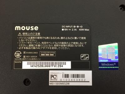 MouseComputer Co.,Ltd. MB15B5M8S2W(ノートパソコン)の新品