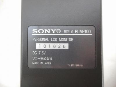 SONY PLM-100(テレビ、映像機器)の新品/中古販売 | 1403437