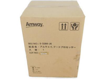 Amway アムウェイ E-3288-J6 フードプロセッサー