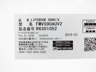 FUJITSU SH90/X FMVS90AUV2(ノートパソコン)の新品/中古販売 | 1403586
