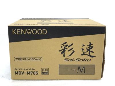 KENWOOD ケンウッド MDV-M705 彩速 カーナビ 7V型 ハイレゾ対応 地上デジタルTVチューナー メモリーナビ