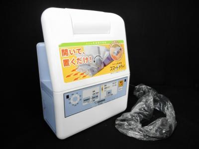 ZOJIRUSHI 象印 RF-AA20 ふとん 乾燥機 ブルー