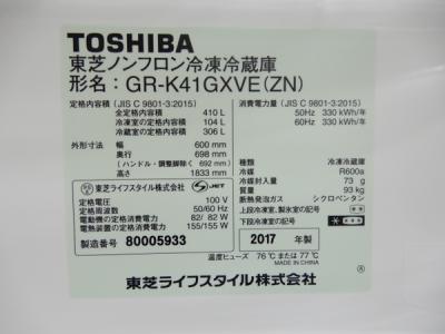 「数量限定 在庫処分セール」 株式会社東芝 1404101 | GR-K41GXVE(ZN)(冷蔵庫)の新品/中古販売 冷蔵庫