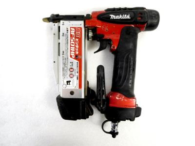 Makita AF501HP 高圧ピンカッタ 電動工具