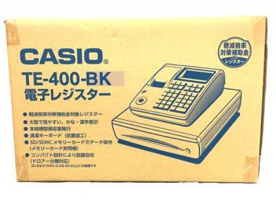 カシオ電子レジスター TE-400-BKの新品/中古販売 | 1089821 | ReRe[リリ]