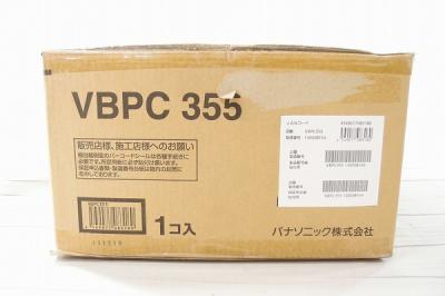Panasonic VBPC355(変圧器)の新品/中古販売 | 1404794 | ReRe[リリ]