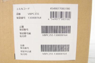 Panasonic VBPC355(変圧器)の新品/中古販売 | 1404794 | ReRe[リリ]