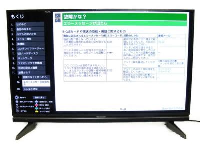 SHARP シャープ AQUOS クアトロン プロ LC-52XL20 52型