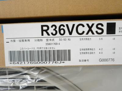 DAIKIN R36VCXS/F36VTCXS-W(家電)の新品/中古販売 | 1401584 | ReRe[リリ]