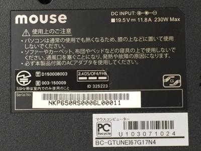 MouseComputer BC-GTUNEI67G17N4(ノートパソコン)の新品/中古販売