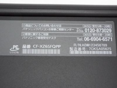 Panasonic Corporation CF-XZ6SFQPP(ノートパソコン)の新品/中古販売
